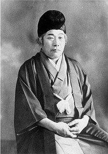Maitre DEGUCHI Maitre DEGUCHI